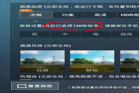 开外挂怎么开的和平精英(开外挂的设置和平精英) 开外挂怎么开的和平精英(开外挂的设置和平精英)