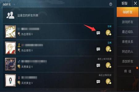 怎么分辨和平精英的玩家开外挂(和平精英玩家是否有外挂) 怎么分辨和平精英的玩家开外挂(和平精英玩家是否有外挂)
