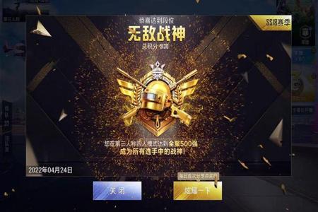 和平精英的辅助资源有哪些(和平精英辅助都有哪些) 和平精英的辅助资源有哪些(和平精英辅助都有哪些)