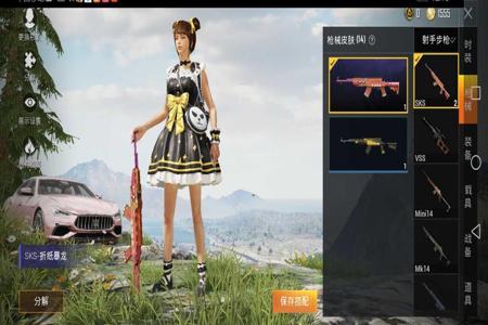 和平精英波比辅助免费下载(和平精英波比辅助下载) 和平精英波比辅助免费下载(和平精英波比辅助下载)
