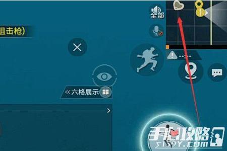 和平精英怎么关外挂检测(和平精英外挂检测方法) 和平精英怎么关外挂检测(和平精英外挂检测方法)