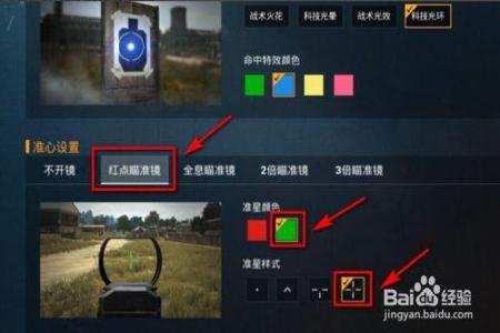 和平精英的外挂怎么弄(和平精英的外挂怎么弄出来的) 和平精英的外挂怎么弄(和平精英的外挂怎么弄出来的)
