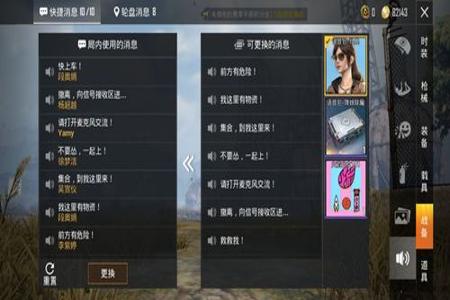 和平精英外挂在线网站免费(和平精英外挂语音在线) 和平精英外挂在线网站免费(和平精英外挂语音在线)