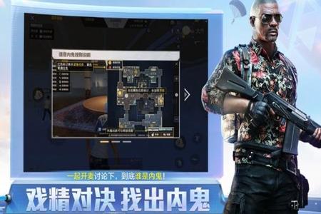 和平精英手游透视辅助软件下载ios(和平精英手游辅助软件) 和平精英手游透视辅助软件下载ios(和平精英手游辅助软件)