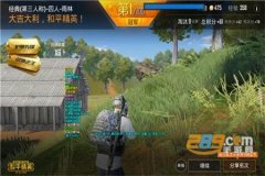灭日辅助软件怎么弄到和平精英里（灭日辅助软件使用教程和平精英）