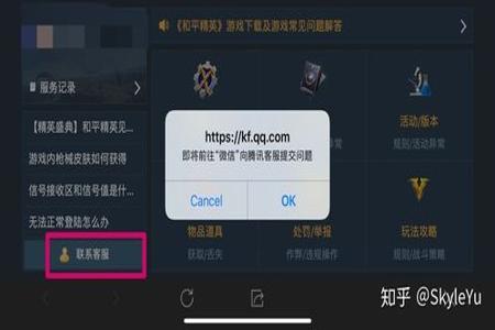 和平精英外挂系统检测不出来吗(和平精英外挂能检测不出来吗) 和平精英外挂系统检测不出来吗(和平精英外挂能检测不出来吗)