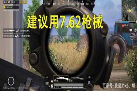 和平精英阿米巴辅助怎么玩(和平精英辅助打药怎么关) 和平精英阿米巴辅助怎么玩(和平精英辅助打药怎么关)