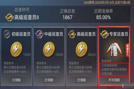 和平精英如何做好一名辅助(和平精英如何开科技辅助) 和平精英如何做好一名辅助(和平精英如何开科技辅助)