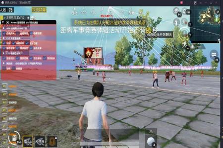 和平精英怎样卡外挂视频(和平精英外挂 视频) 和平精英怎样卡外挂视频(和平精英外挂 视频)