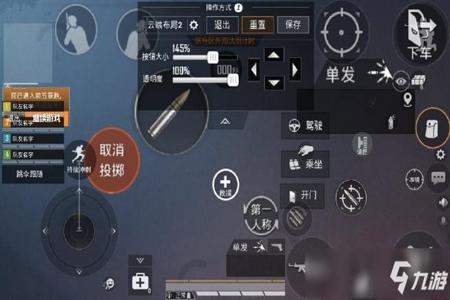 和平精英烟雾辅助瞄准怎么设置(和平精英自动瞄准怎么设置) 和平精英烟雾辅助瞄准怎么设置(和平精英自动瞄准怎么设置)