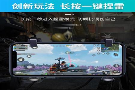 和平精英辅助工具连点器怎么制作(和平精英外设连点器怎么录制) 和平精英辅助工具连点器怎么制作(和平精英外设连点器怎么录制)
