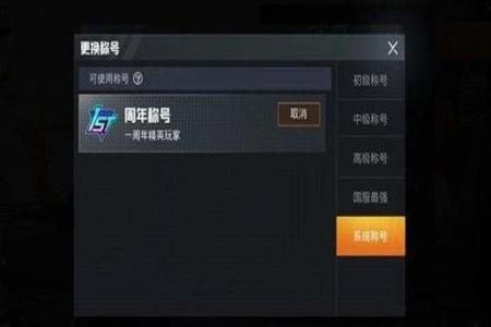 和平精英定制辅助怎么举报(和平精英怎么举报外设玩家) 和平精英定制辅助怎么举报(和平精英怎么举报外设玩家)