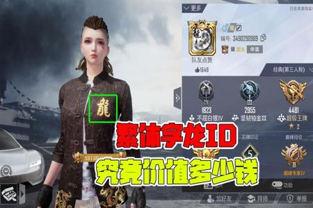 和平精英哪些外挂是真的(和平精英外挂是啥) 和平精英哪些外挂是真的(和平精英外挂是啥)