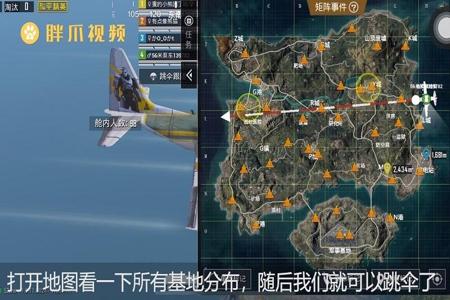 和平精英辅助线有什么作用(和平精英辅瞄有什么作用) 和平精英辅助线有什么作用(和平精英辅瞄有什么作用)