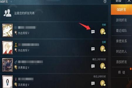 如何利用和平精英的辅助瞄准(如何打开和平精英辅助瞄准) 如何利用和平精英的辅助瞄准(如何打开和平精英辅助瞄准)