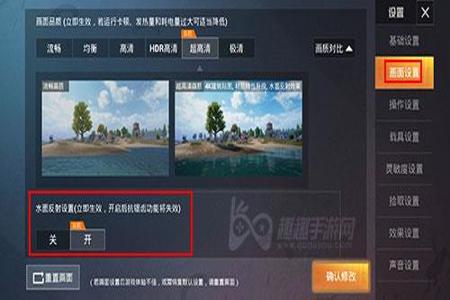 和平精英开外挂的话怎么开(和平精英开外挂怎么开的) 和平精英开外挂的话怎么开(和平精英开外挂怎么开的)