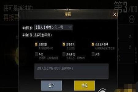 在和平精英怎么开外挂呢(和平精英里面怎么开外挂的呢) 在和平精英怎么开外挂呢(和平精英里面怎么开外挂的呢)