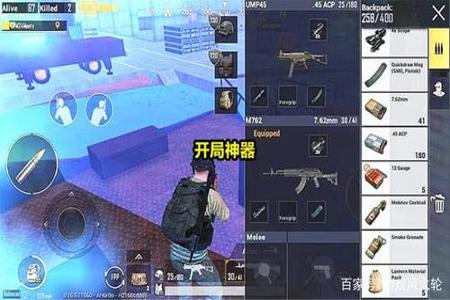 和平精英辅助那个好用(和平精英辅助瞄准哪个好用) 和平精英辅助那个好用(和平精英辅助瞄准哪个好用)
