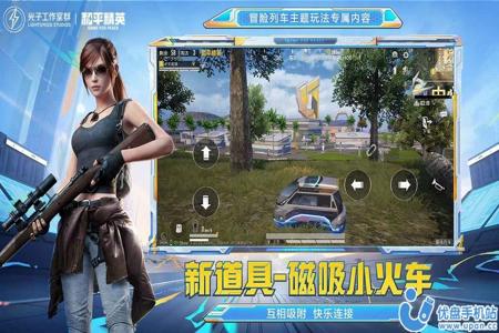 和平精英外挂是真的吗(和平精英官方外挂是真的吗) 和平精英外挂是真的吗(和平精英官方外挂是真的吗)