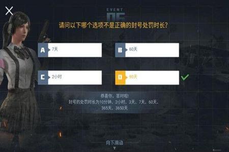 和平精英怎样把外挂封号(和平精英怎样开外挂不封号) 和平精英怎样把外挂封号(和平精英怎样开外挂不封号)