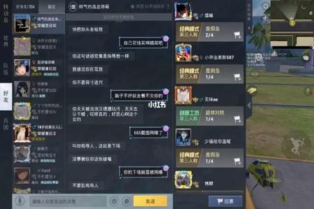 和平精英辅助哪里有(和平精英辅助点哪里搞) 和平精英辅助哪里有(和平精英辅助点哪里搞)