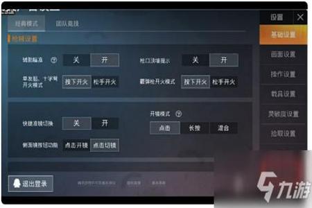 怎么开辅助器和平精英(怎么开和平精英的挂) 怎么开辅助器和平精英(怎么开和平精英的挂)