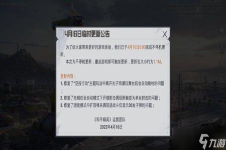 和平精英辅助不封号怎么办(和平精英辅助器不封号) 和平精英辅助不封号怎么办(和平精英辅助器不封号)