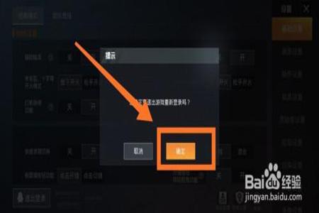 和平精英辅助瞄准怎么开(和平精英辅助瞄准功能怎么开) 和平精英辅助瞄准怎么开(和平精英辅助瞄准功能怎么开)