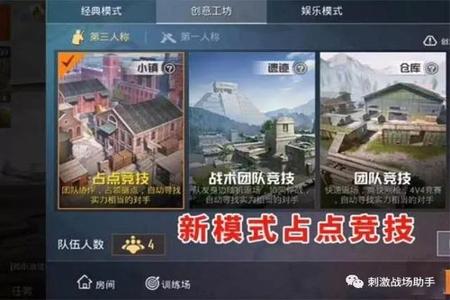 和平精英外挂实锤会给什么奖励(和平精英的外挂 有什么奖励) 和平精英外挂实锤会给什么奖励(和平精英的外挂 有什么奖励)
