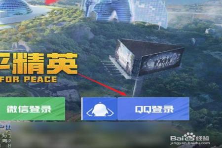和平精英外挂长怎么样(和平精英外挂效果怎么样) 和平精英外挂长怎么样(和平精英外挂效果怎么样)