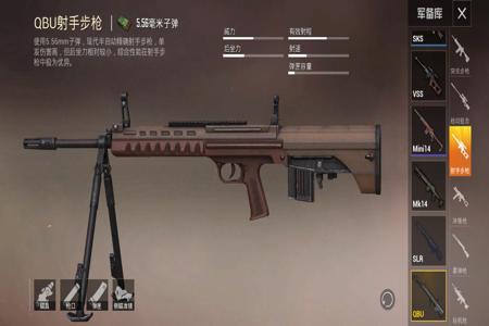 和平精英辅助麦香直播怎么开(和平精英直播怎么开通) 和平精英辅助麦香直播怎么开(和平精英直播怎么开通)