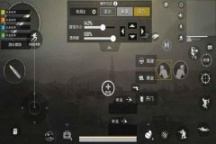 怎么制作和平精英辅助（怎么制作和平精英辅助工具）