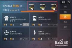 打和平精英遇到外挂怎么处理（和平精英遇到外挂该怎么处理）