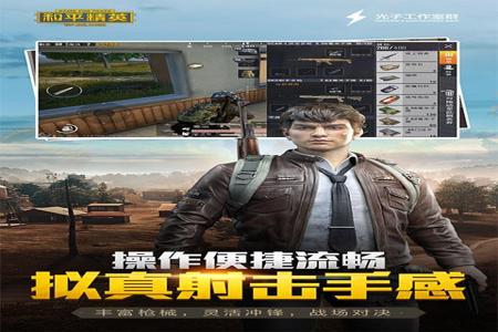 和平精英还有什么外挂软件(和平精英外挂软件介绍) 和平精英还有什么外挂软件(和平精英外挂软件介绍)