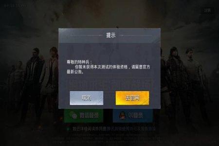 和平精英辅助免费qq群(和平精英qq群秒进) 和平精英辅助免费qq群(和平精英qq群秒进)