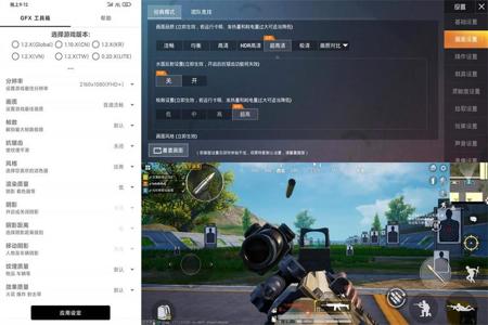 和平精英手游苹果辅助下载(和平精英手游助手怎么下载) 和平精英手游苹果辅助下载(和平精英手游助手怎么下载)