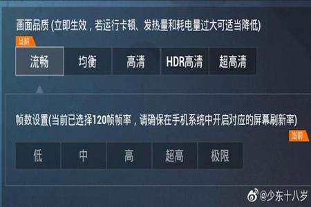 和平精英外挂为什么卡顿(和平精英外挂为什么少了) 和平精英外挂为什么卡顿(和平精英外挂为什么少了)