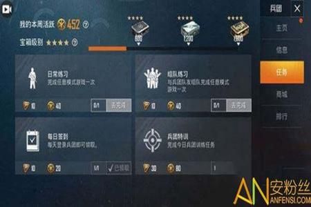 和平精英怎样辅助追星队友(和平精英怎样扛走队友) 和平精英怎样辅助追星队友(和平精英怎样扛走队友)