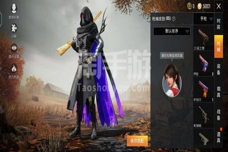 和平精英龙骑士辅助怎么开(和平精英龙骑士辅助) 和平精英龙骑士辅助怎么开(和平精英龙骑士辅助)
