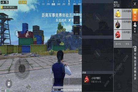 玩和平精英用什么辅助应用(玩和平精英用什么软件好) 玩和平精英用什么辅助应用(玩和平精英用什么软件好)