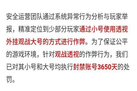 和平精英高手多外挂多(和平精英高手遇到外挂) 和平精英高手多外挂多(和平精英高手遇到外挂)