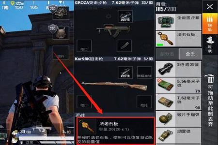 和平精英锁头辅助器在哪里下载(和平精英射击辅助器在哪里下载) 和平精英锁头辅助器在哪里下载(和平精英射击辅助器在哪里下载)