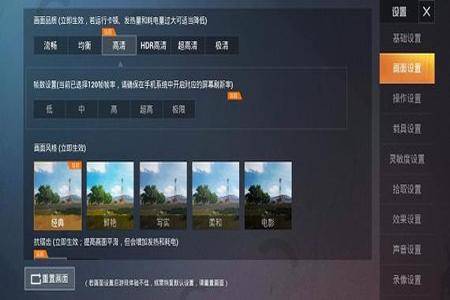 和平精英退款辅助材料是什么(和平精英退款辅助证明信息是什么) 和平精英退款辅助材料是什么(和平精英退款辅助证明信息是什么)
