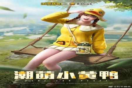 和平精英皮卡丘辅助稳定吗(和平精英皮卡丘助手) 和平精英皮卡丘辅助稳定吗(和平精英皮卡丘助手)