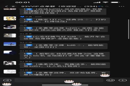 有什么免费的和平精英外挂(和平精英外挂大全) 有什么免费的和平精英外挂(和平精英外挂大全)