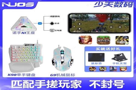 和平精英外设辅助封号怎么办(和平精英外设封号怎么办) 和平精英外设辅助封号怎么办(和平精英外设封号怎么办)