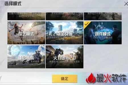 和平精英顶级辅助器免费下载(和平精英辅助器中文版下载) 和平精英顶级辅助器免费下载(和平精英辅助器中文版下载)