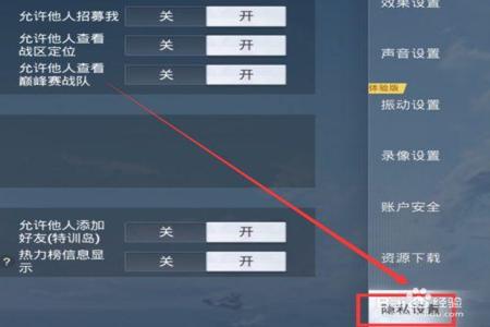 和平精英外挂为什么点不动(和平精英外挂为什么禁不掉) 和平精英外挂为什么点不动(和平精英外挂为什么禁不掉)