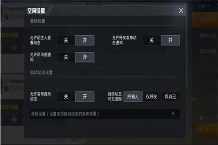 和平精英外挂软件在哪下的(和平精英开挂的软件在哪下载) 和平精英外挂软件在哪下的(和平精英开挂的软件在哪下载)