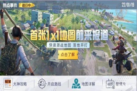 和平精英玩外挂很卡顿怎么办(和平精英玩得很卡怎么办) 和平精英玩外挂很卡顿怎么办(和平精英玩得很卡怎么办)
